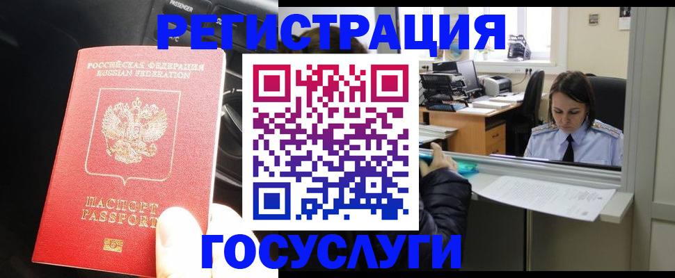 форма 3 в Гагарине