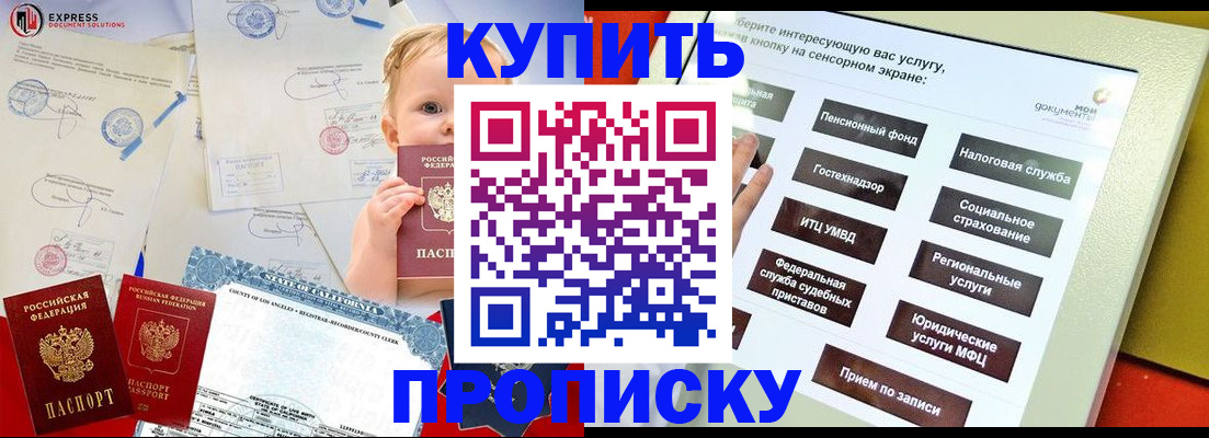 миграционный учет в Гагарине