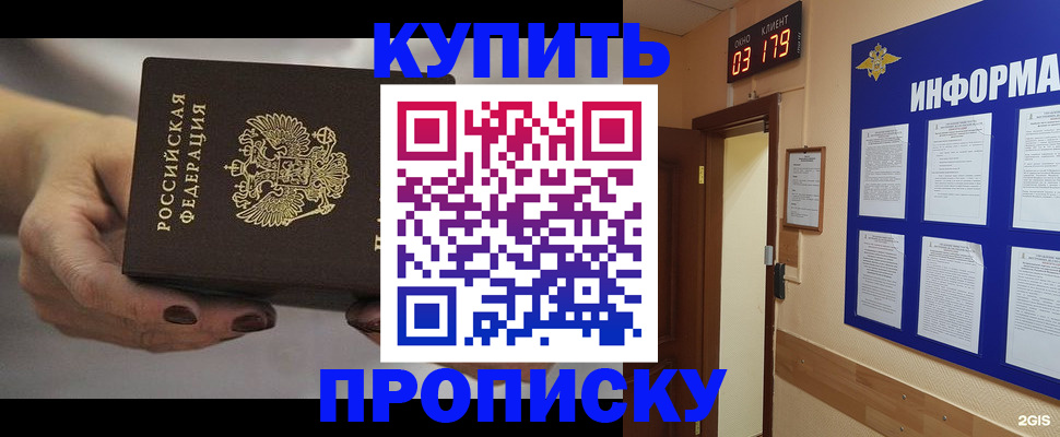 миграционный учет в Гагарине